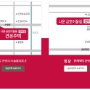 나운금호어울림센트럴 이미지