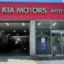 기아오토큐 금곡점 이미지