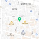 교동지물