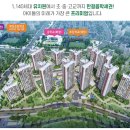 양주옥정 유림노르웨이숲 이미지