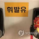 성주(창원)주유소 이미지