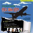 선욱현 카카오 검색결과