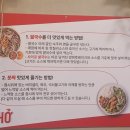 미스사이공이수점
