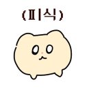 미소분식 - 경주시 안현로 1514 | 미소분식