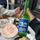 이천활어회쎈타 이미지