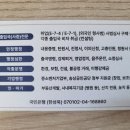 화랑 행정사 사무소 이미지