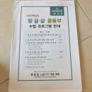 말글삶학원