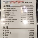 선부진갈비 이미지