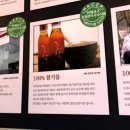 주식회사 그이름