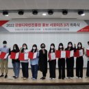강원디자인진흥원 이미지