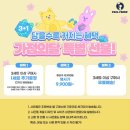 폴프렌즈 이미지