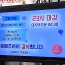 세천3로 | 대구 다사 세천 놀이방식당 대패생각 내돈내산후기