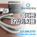 시흥코아이비인후과의원 이미지