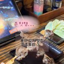 용산-236 | 용산 꼬치 맛집하츠토리 내돈내산 후기
