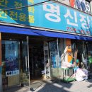 명신장갑 이미지