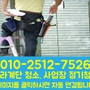 지유환경