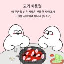 남문한우숯불곱창