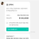 하이,포포 이미지