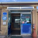 정주내영양탕 이미지