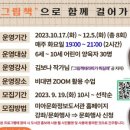 미아문화정보도서관 이미지