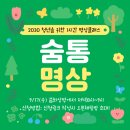 제이티미디어 | 숨통명상 원데이 클래스의 효과와 홍보 방법