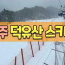 무주약국 이미지