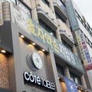 효자한의원 | 전주마사지잘하는곳 찾다가 다녀온 효자동 효자안마지압원 솔직후기