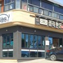 (주)정직한여행 이미지