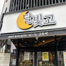 LH배꽃마을4단지 정문 건너편 네이버블로그