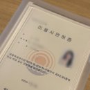 범어천로 지성학원 앞 | 피부관리사 실기 필기 원패스 합격 후기 / 실수 상세 후기, 준비 꿀팁, 국비 학원 고르는법