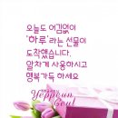 2월1일(일)(끝말잇기)방에 놀러 오세요!!~~ 문 활짝 열어놨어요 이미지