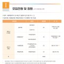태권도 창의와 인성 | [현스터치학원] 세종국제고 입시 절차 및 교육 운영 방식 정리