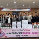 대원과일