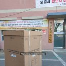 정관읍경로식당 이미지