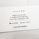 비니어뷰티 이미지