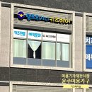 윤주 헤어샵 이미지