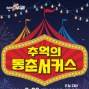 문화예술회관2 이미지