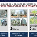 대양종합건설(주) 이미지