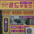 초월역롯데캐슬공인중개사사무소 | 초월역 초역세권 아파트 전세! 롯데낙천대2단지 29평형 2.8억 전세 즉시 입주