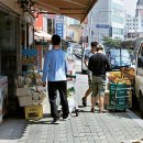 길의상점