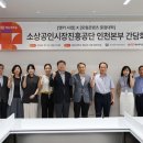(주)신한그린테크