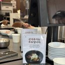 일품 양평해장국 하남미사점 | 서울에서 시작된 양평해장국 두물머리양평해장국 미사점 솔직후기