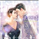 모텔드라마 이미지