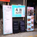 삼호장여관 이미지