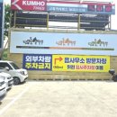 설화명곡역 4번출구 이미지