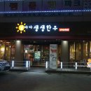 날마다생생한우 네이버블로그