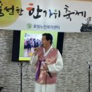 효원노인복지센터봉사 이미지