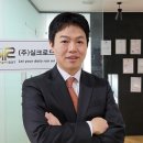 소프트윤