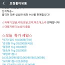 보령유통 이미지