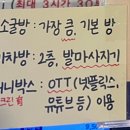 벌툰구월